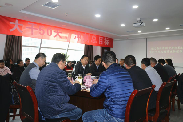 贺向东到yl6809永利集团宣讲党的十九大心灵