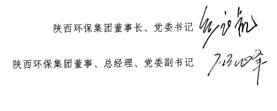 yl6809永利集团新年贺词｜这条路让我们坚定前行  “定格   2017”                                   我爱新闻社                      我们爱二