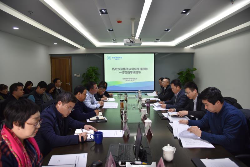 yl6809永利集团发展2017年全面查核工作