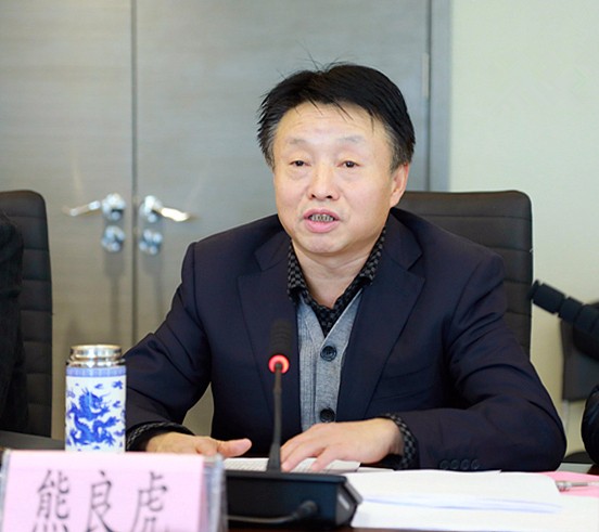 yl6809永利集团召开辅导班子2017年度民主生涯会