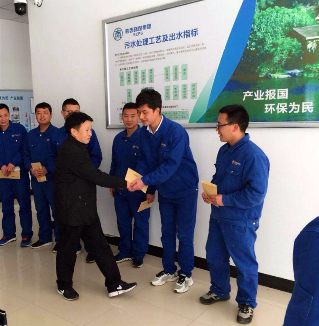 熊良虎到水环境公司镇安污水处置厂探望慰问生涯难题职工