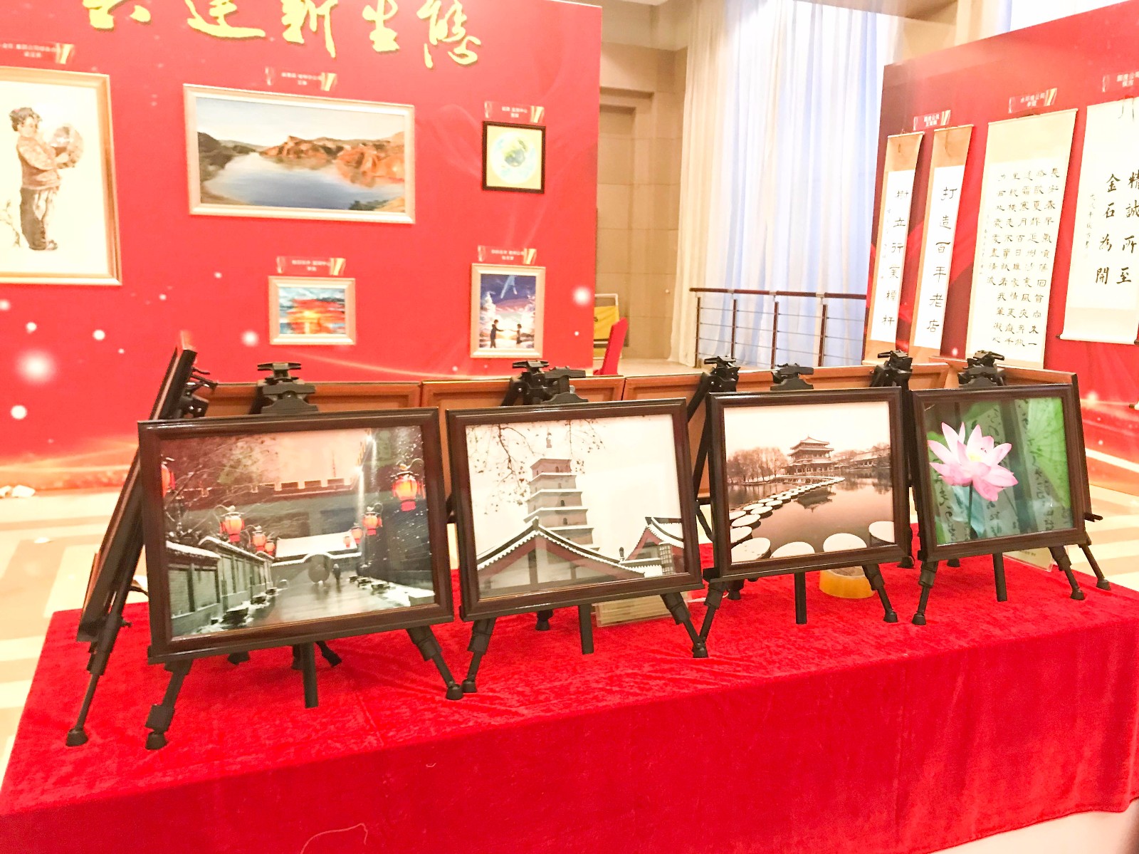 砥砺奋进的三年｜yl6809永利集团正式运营三周年职工书画摄影展圆满进行