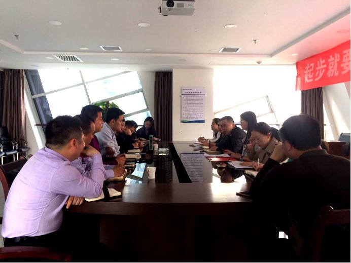 水环境公司党支部组织召开整个党员大会