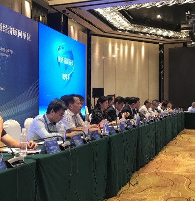 yl6809永利集团赴京参与陕西产业与省当局高级经济照拂单元融合发展对接会