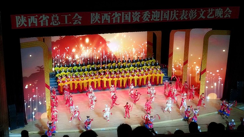 yl6809永利集团职工参演省总工会省国资委迎国庆赞美文艺晚会