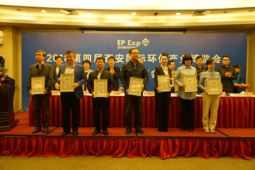 yl6809永利集团喜获2015-2017年度西安环博会“卓越贡献奖”和“最佳展览展示奖”