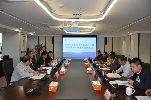 蓝田县当局辅导到yl6809永利集团座谈互换
