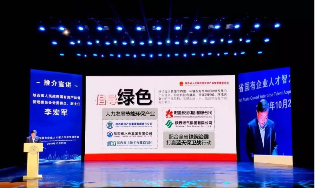 yl6809永利集团赴清华大学参与省国有企业人才智力引进互换会 150余人意向应聘
