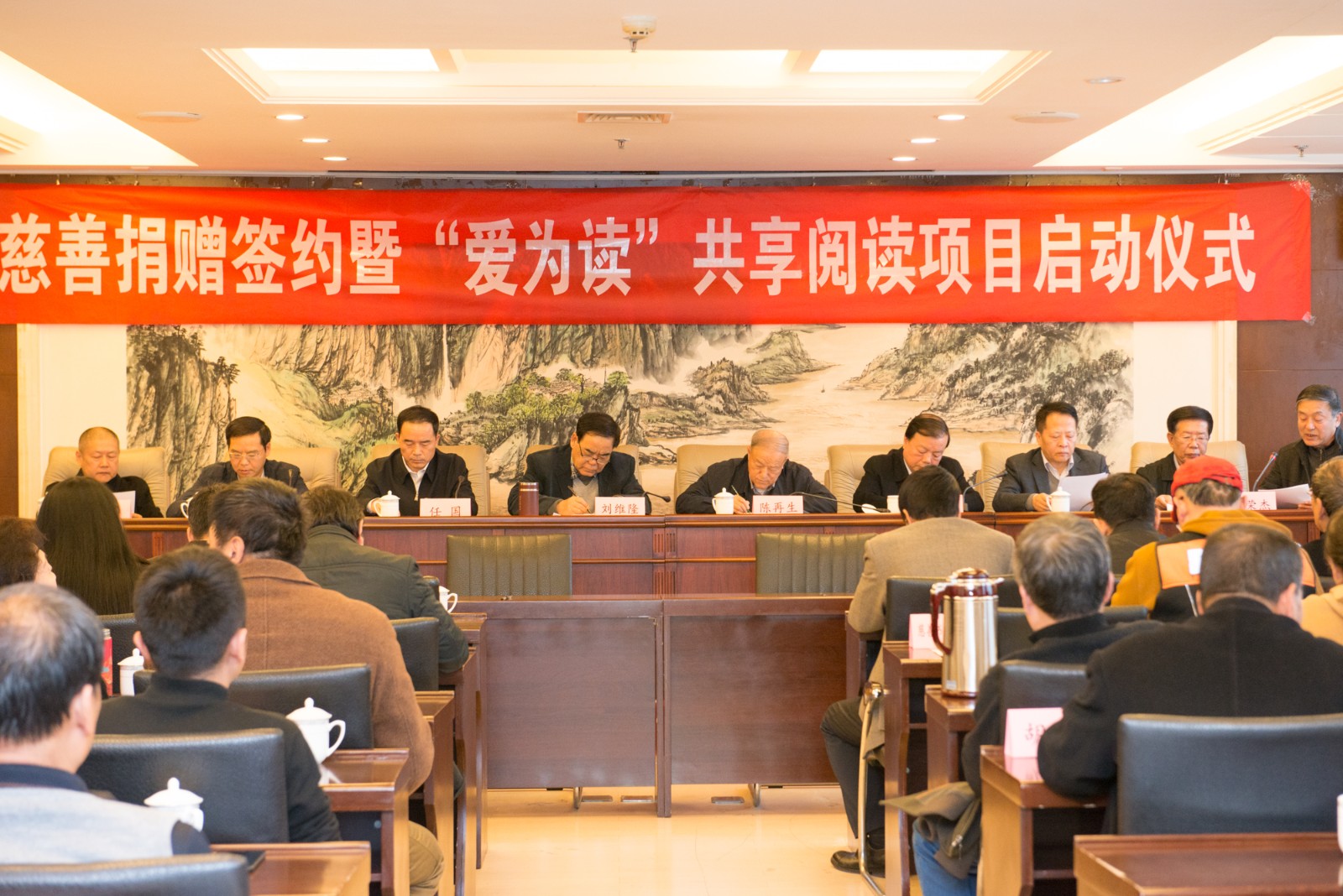 yl6809永利集团向省慈悲协会捐赠200万元赞助公益项目