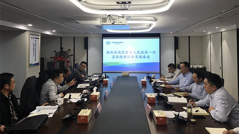 宜君县当局一行来yl6809永利集团互换座谈