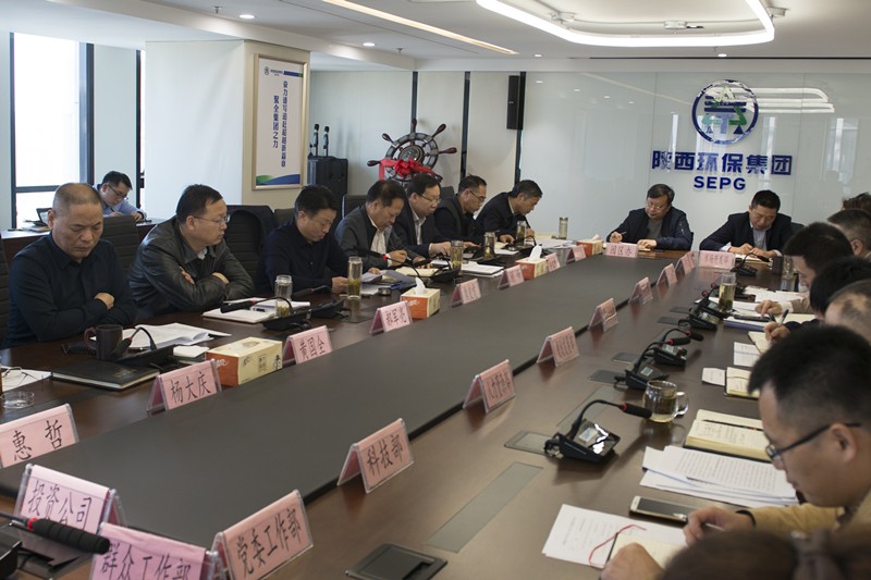 yl6809永利集团召开党委（扩大）会议