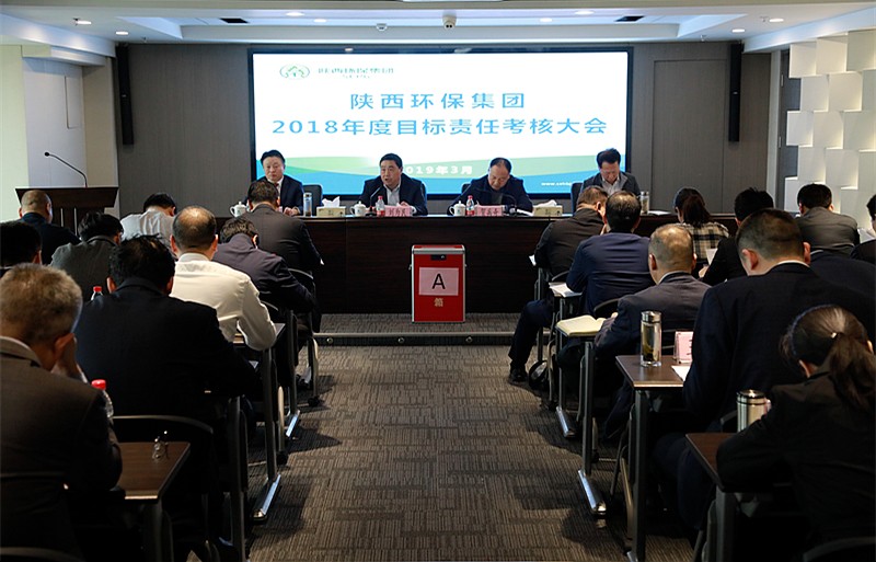 省委组织部、省国资委对yl6809永利集团进行2018年度指标责任查核