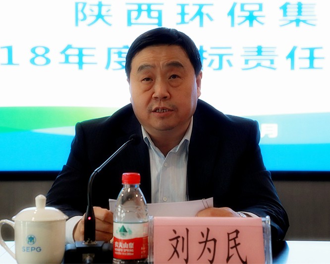 省委组织部、省国资委对yl6809永利集团进行2018年度指标责任查核