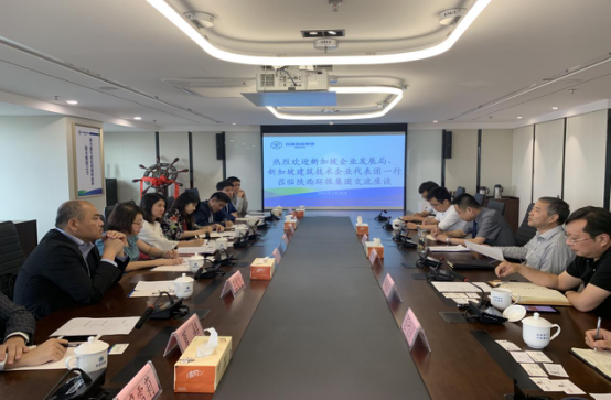 yl6809永利集团与新加坡企发局及企业代表团座谈互换