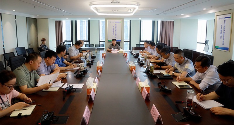 yl6809永利集团党委（扩大）会通报进建“不忘初心、服膺使命”主题教育会议心灵