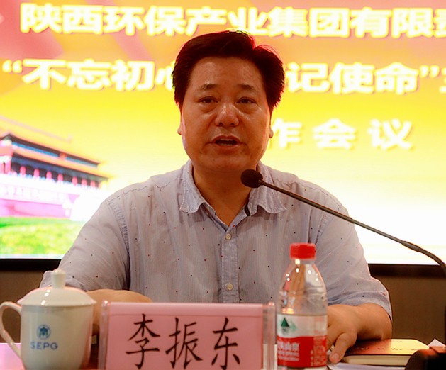 yl6809永利集团党委召开“不忘初心、服膺使命”主题教育工作会议