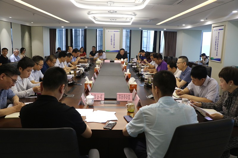 yl6809永利集团召开上半年运营分析会