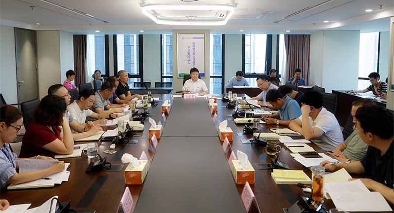 yl6809永利集团进杏装不忘初心、服膺使命”主题教育集中进建钻研