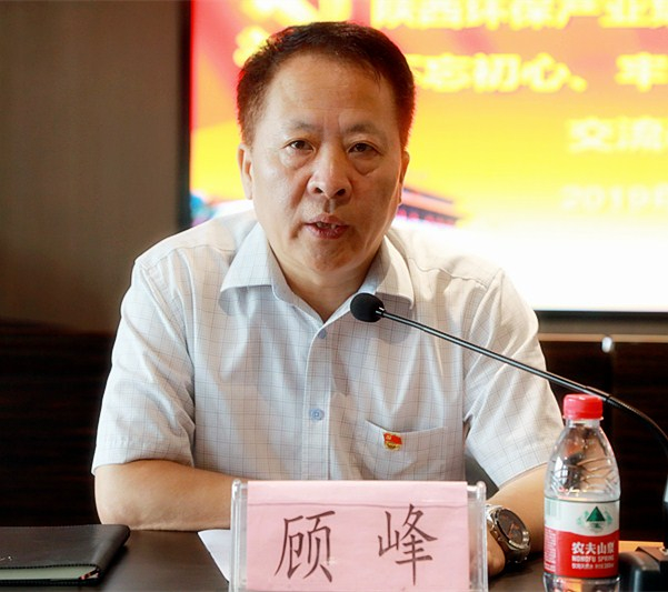 yl6809永利集团召开“不忘初心、服膺使命”主题教育互换钻研会