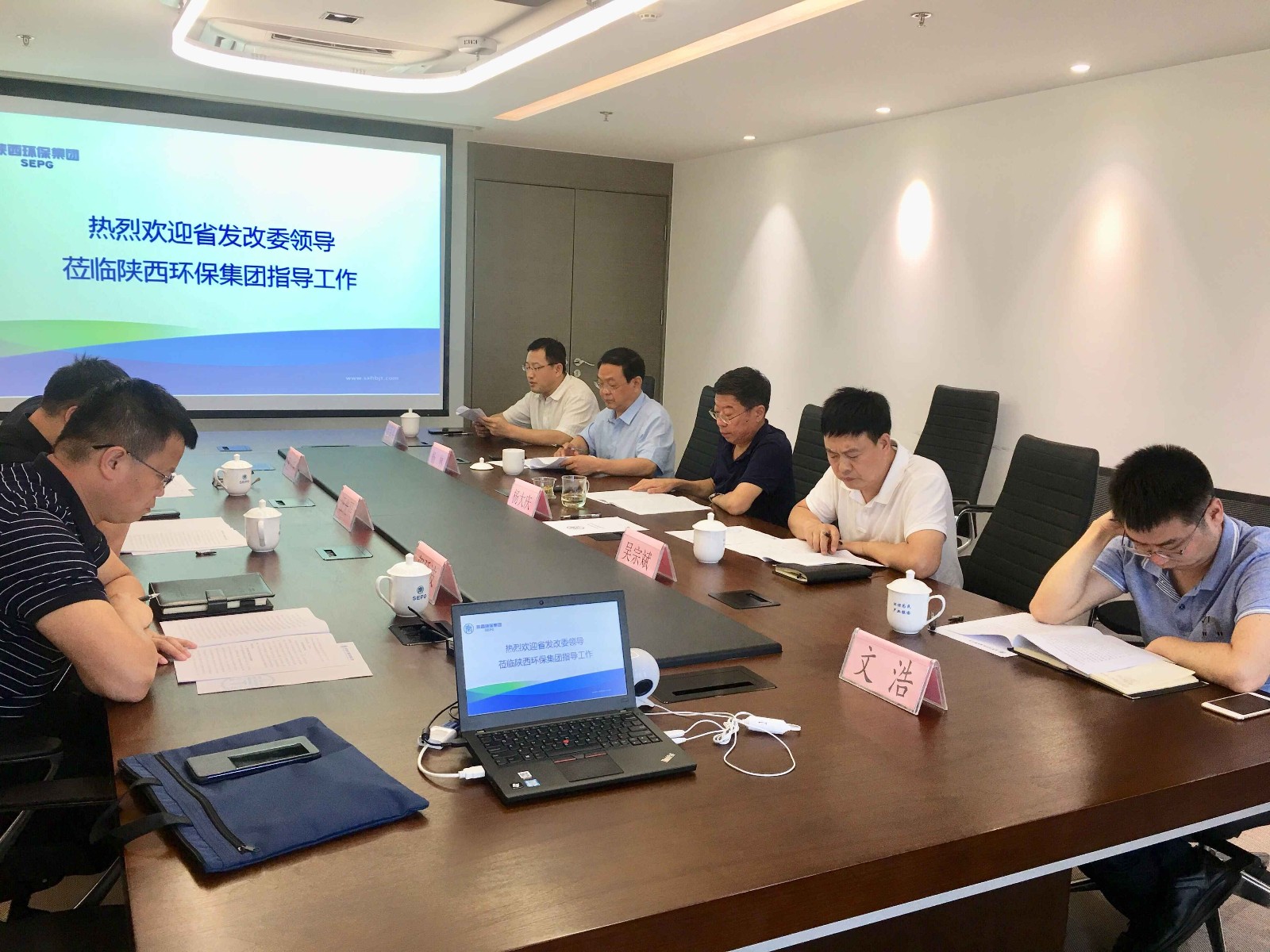 省发改委新能源处到yl6809永利集团调研座谈