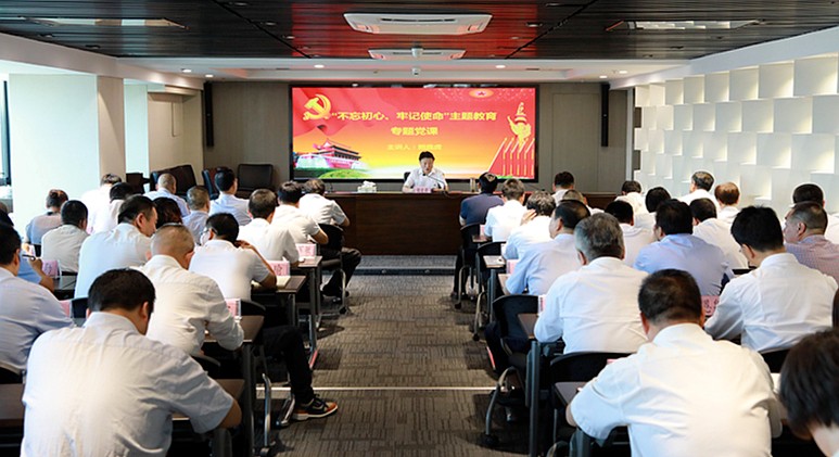 熊良虎在讲主题教育党课时指出：不忘初心铸党魂、服膺使命勇担任，永做新时期高质量发展的奋斗者