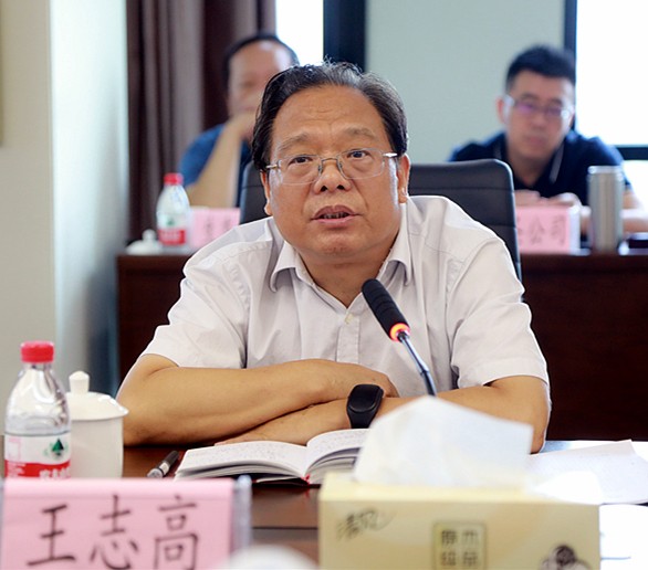 省审计厅对yl6809永利集团进行2018年资产负债损益审计