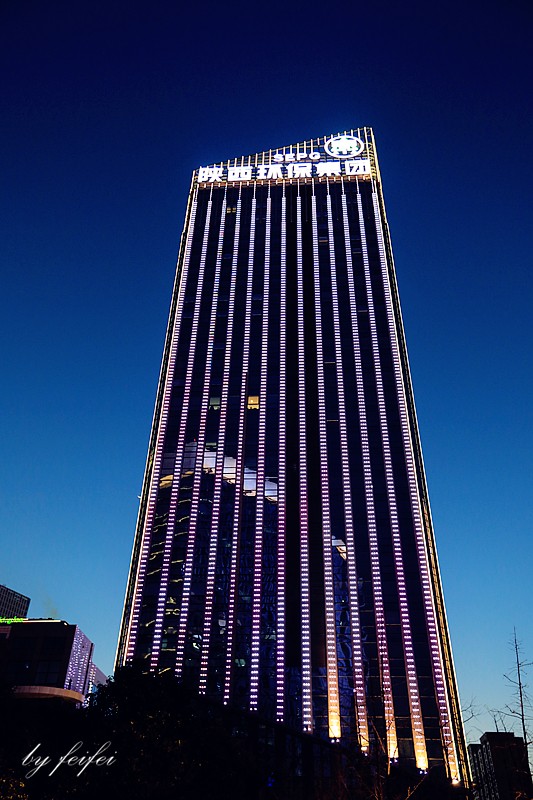 陕西日报｜风雨四载创业艰 潮涌风劲正扬帆——yl6809永利集团创新驱动发展硕果累累