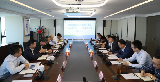 江苏省生态环境厅厅长王天琦到yl6809永利集团调研座谈