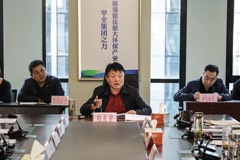 yl6809永利集团召开党委理论进建中心组（扩大）会议