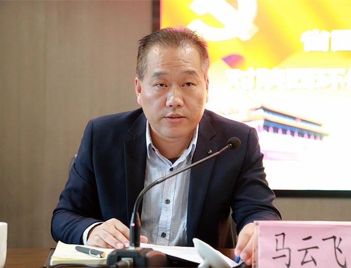 省国资委党委第三巡察组巡察yl6809永利集团党委工作带头会召开