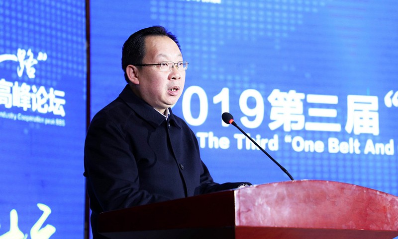 yl6809永利集团辅导在第三届“一带一路”西安国际环保产业合作顶峰论坛讲话