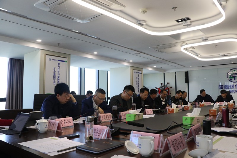 yl6809永利集团召开季度经济运行分析会