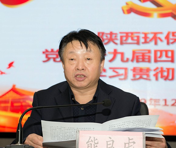 yl6809永利集团进行党的十九届四中全会心灵宣讲汇报会