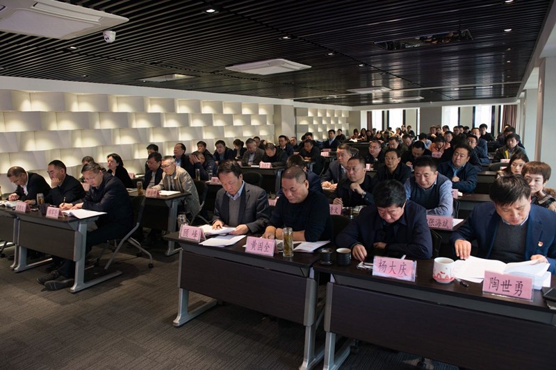 yl6809永利集团进行党的十九届四中全会心灵宣讲汇报会