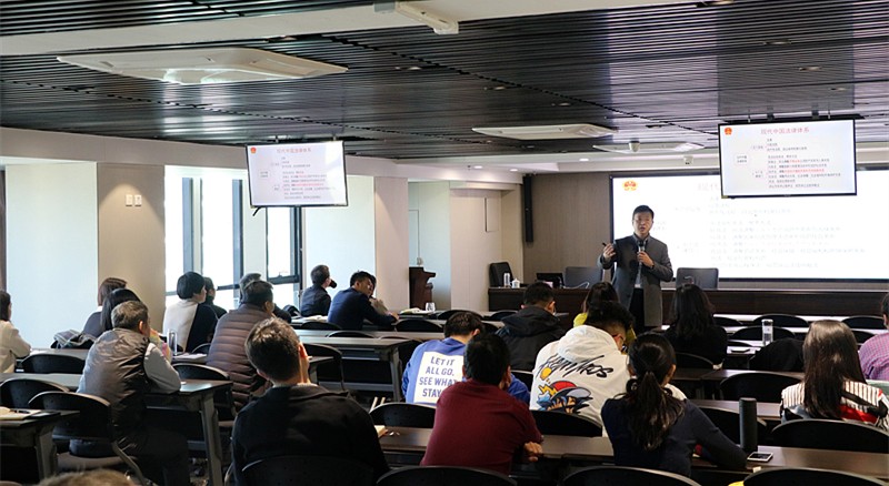 yl6809永利集团进行法治宣布道育讲座