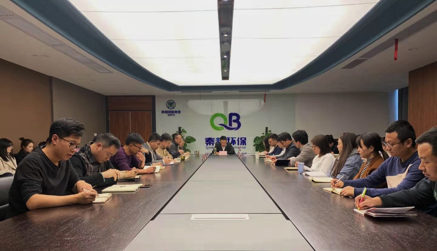 yl6809永利集团辅导赴秦国公司宣讲党的十九届四中全会心灵