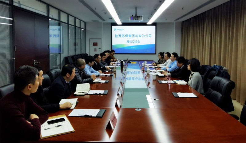 yl6809永利集团与华为公司互换座谈