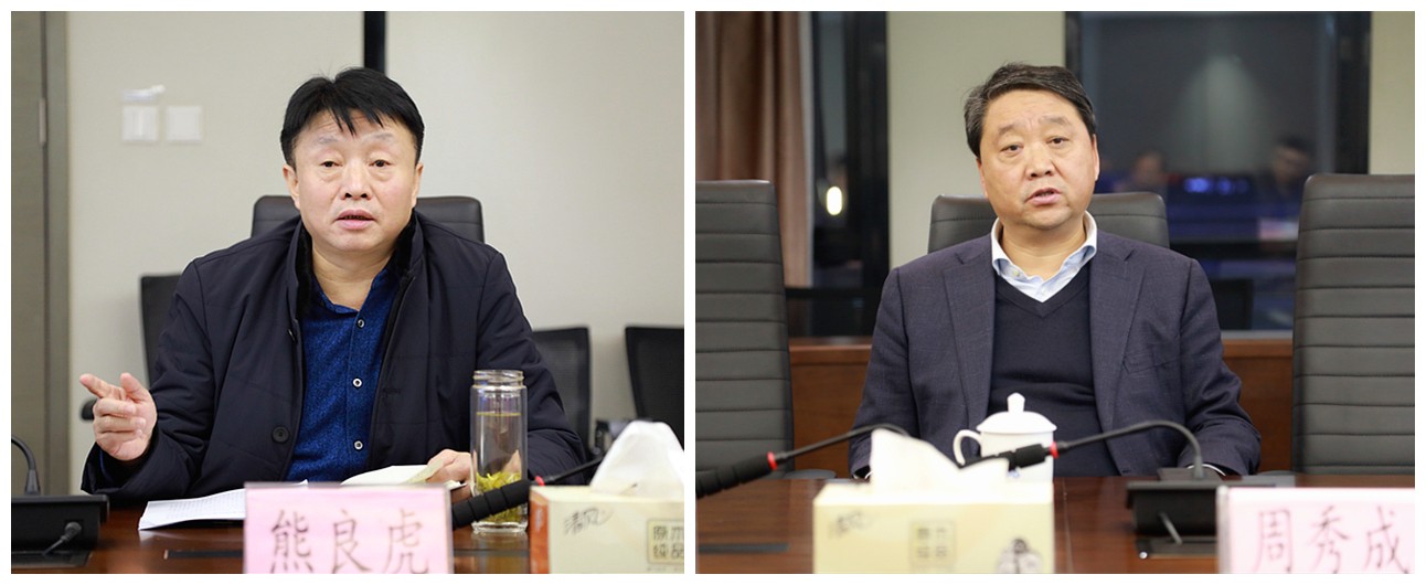 商洛市县当局一行到yl6809永利集团互换座谈｜熊良虎出席