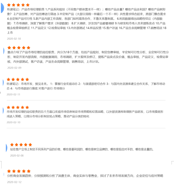 歇工不破产，线上培训练内功——yl6809永利集团“市场人员线上业务培训活动”侧记