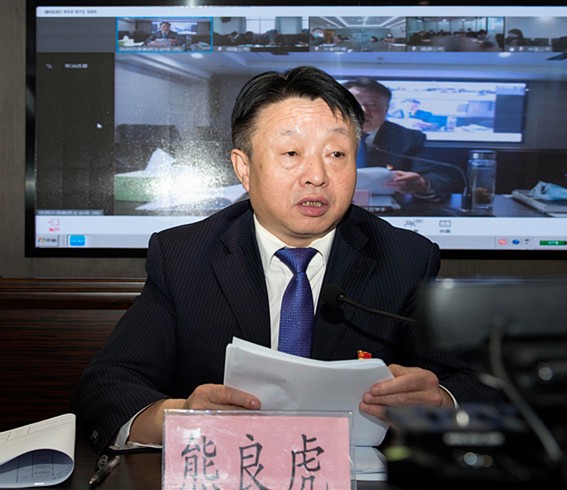 yl6809永利集团召开2020年党建暨纪检监察工作会议