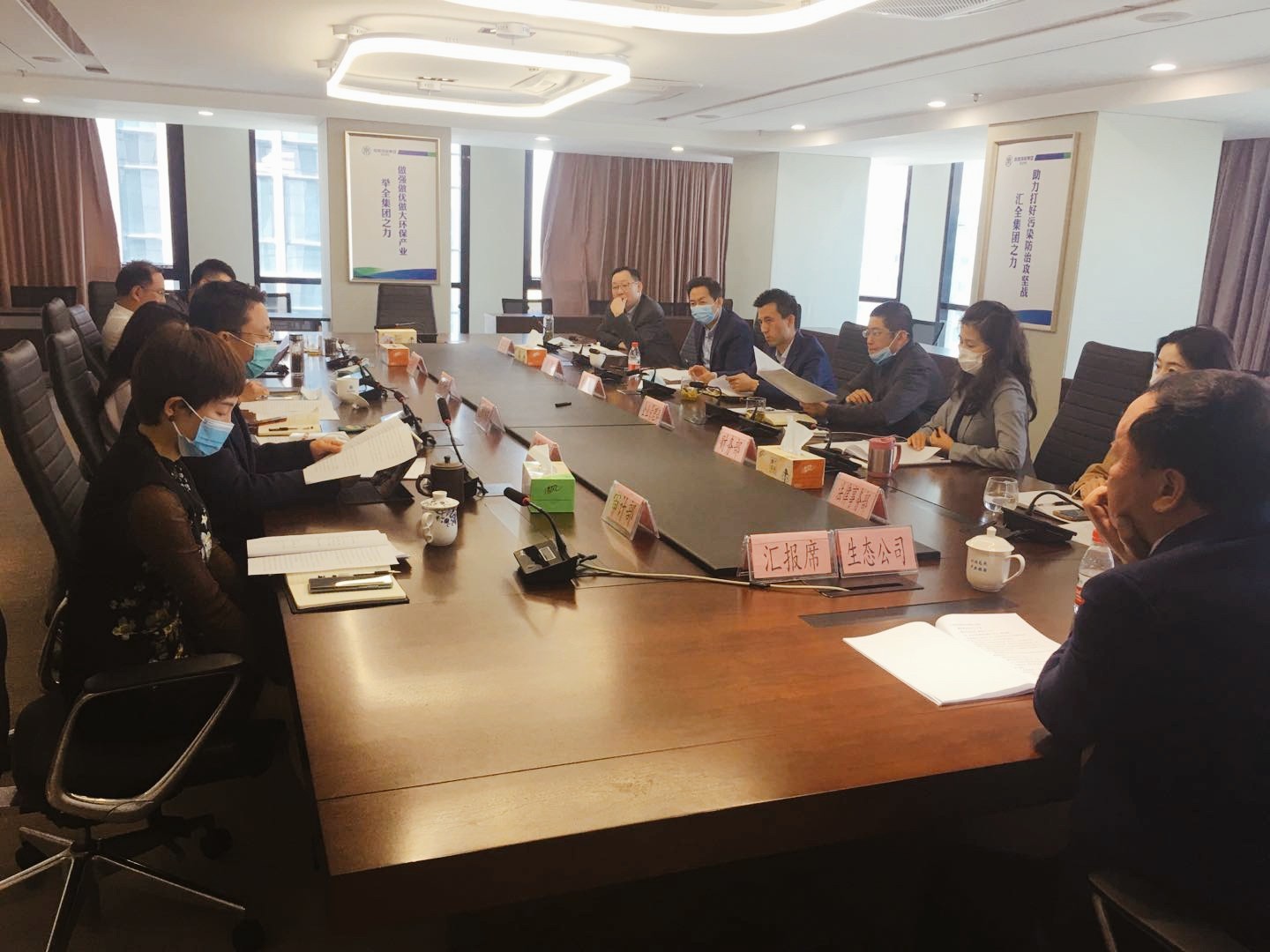 yl6809永利集团召开审计整改工作专题会议