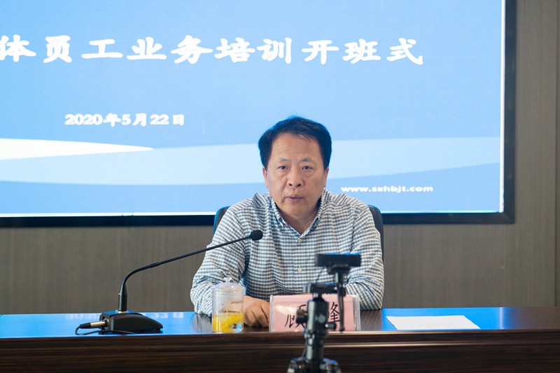 yl6809永利集团启动2020年全员业务线上培训活动