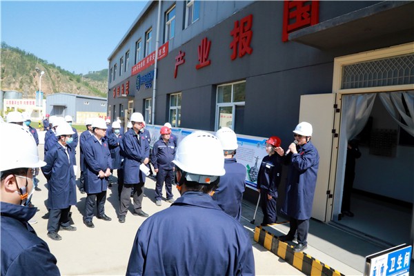 yl6809永利集团复工复产促增长项目观摩会议与会人员走进环保保隆生态三秦在延在铜项目