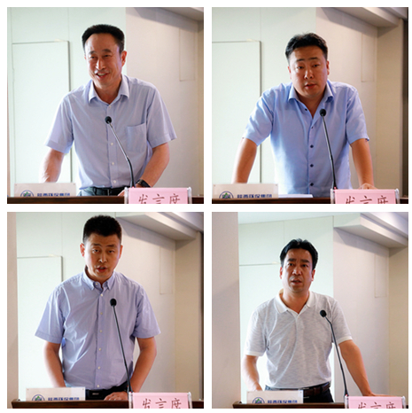 yl6809永利集团召开复工复产促增长项目观摩总结大会