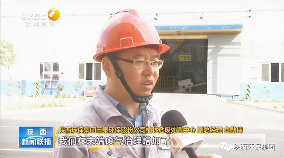 陕西新闻联播：yl6809永利集团 抓机缘 破难题 助力我省打贏传染防治攻坚战