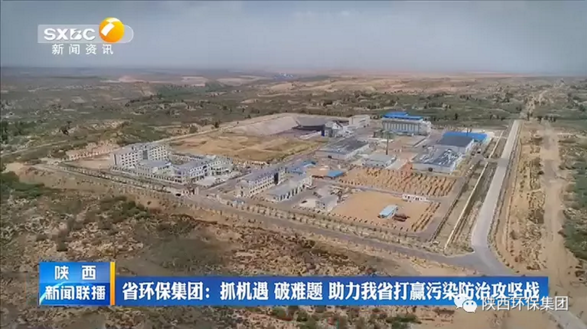 陕西新闻联播：yl6809永利集团 抓机缘 破难题 助力我省打贏传染防治攻坚战