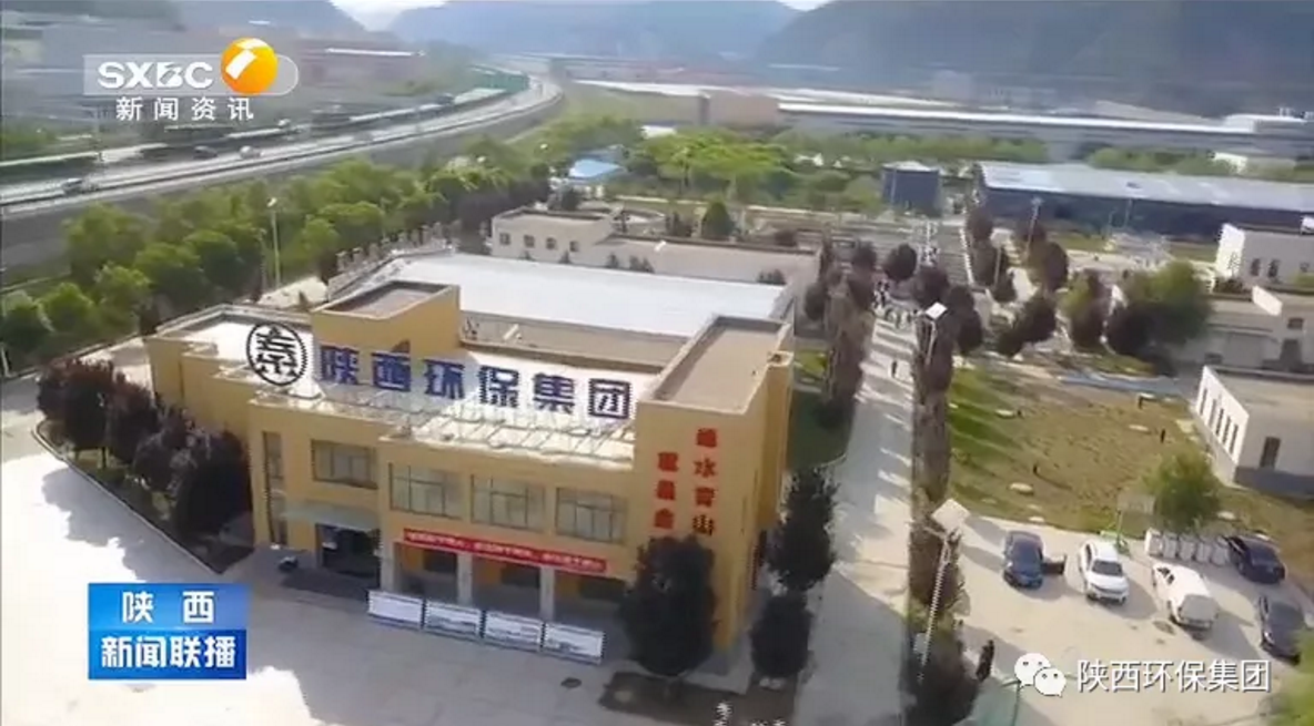 陕西新闻联播：yl6809永利集团 抓机缘 破难题 助力我省打贏传染防治攻坚战