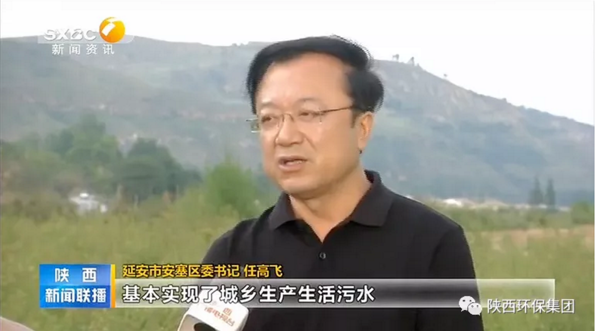陕西新闻联播：yl6809永利集团 抓机缘 破难题 助力我省打贏传染防治攻坚战