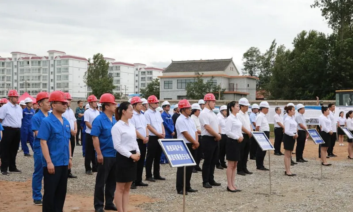 熊良虎参与商洛市全域污水处置PPP项目集中开工典礼