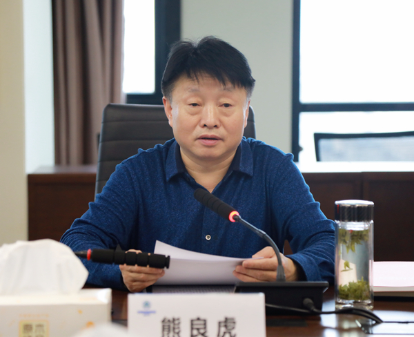 yl6809永利集团召开2020年度辅导班子民主生涯会